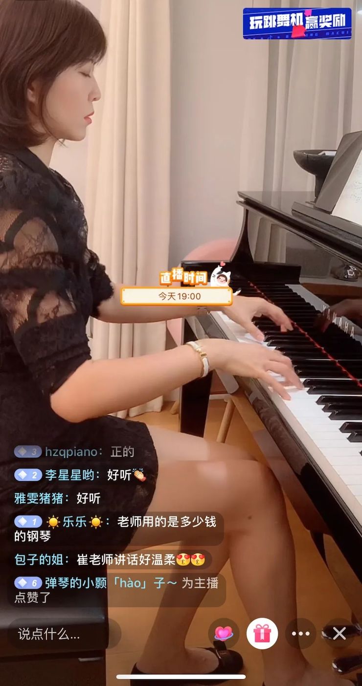活动回顾 | SG胜游教育家崔岚介绍浪漫主义小品，弹奏加讲解带来一场别开生面的视听体验
