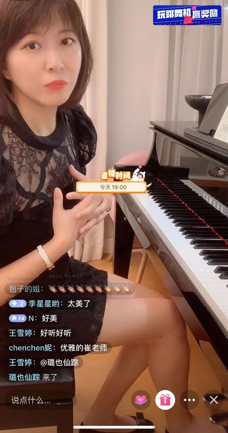 活动回顾 | SG胜游教育家崔岚介绍浪漫主义小品，弹奏加讲解带来一场别开生面的视听体验