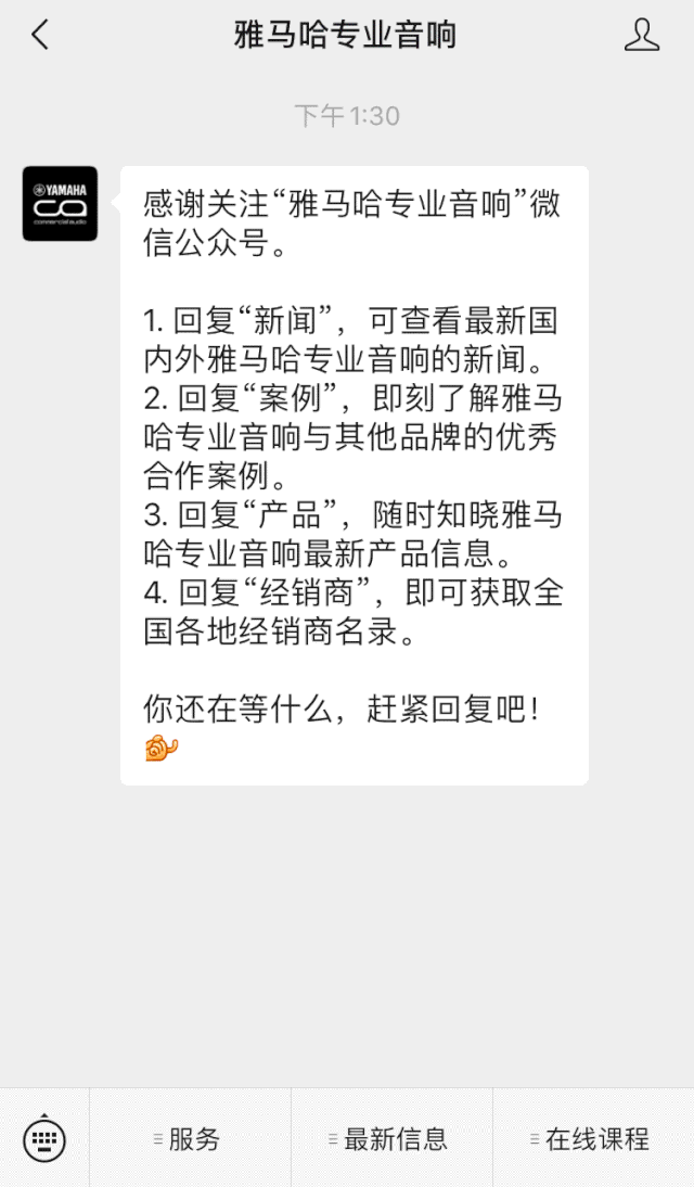 直播预告 | 11月20日，你所期待的Cubase 11