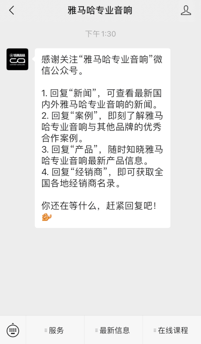 直播预告 | 11月27日，RIVAGE PM生态系统的配置与搭建