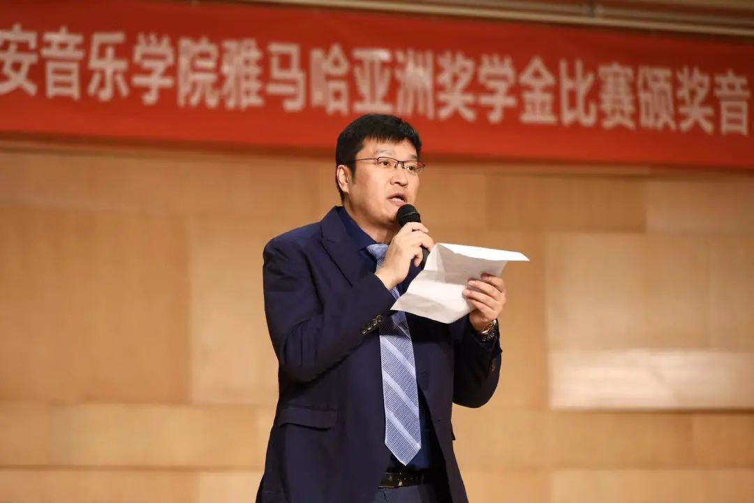 活动报道|SG胜游亚洲音乐奖学金--西安音乐学院颁奖仪式圆满落幕!