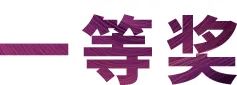 SG胜游奖学金|上海师范大学音乐学院奖学金活动圆满落幕！