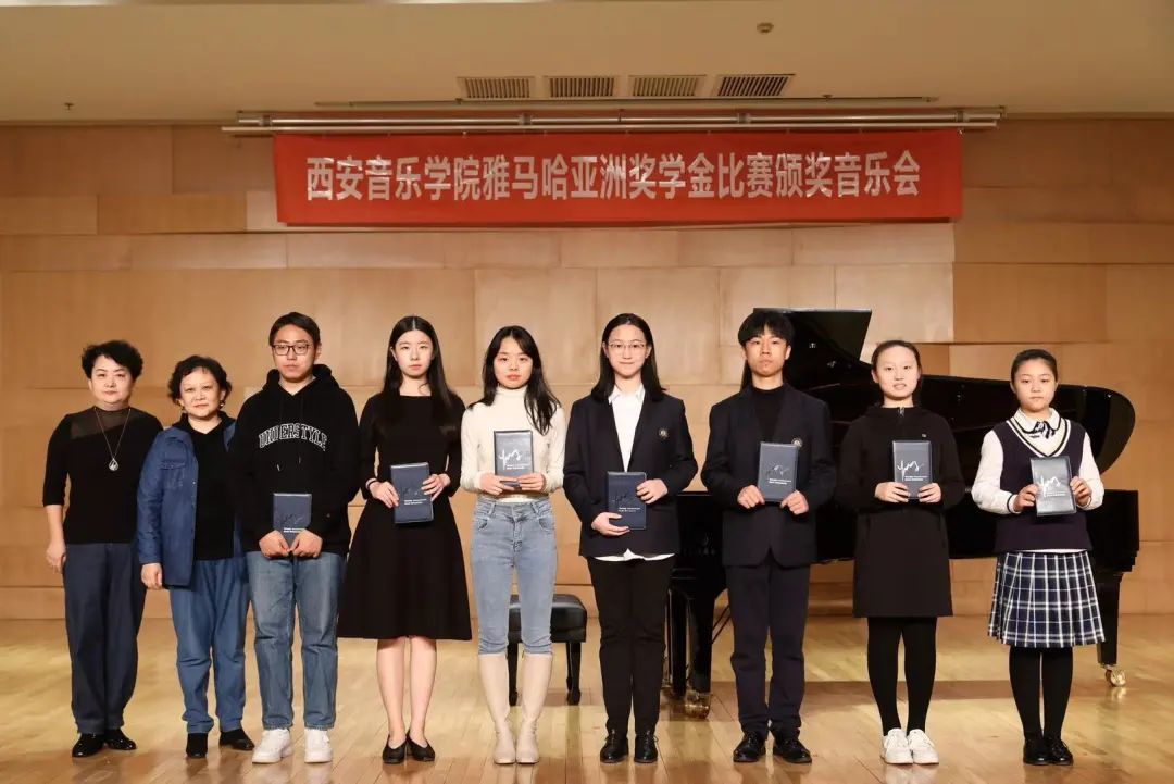 活动报道|SG胜游亚洲音乐奖学金--西安音乐学院颁奖仪式圆满落幕!