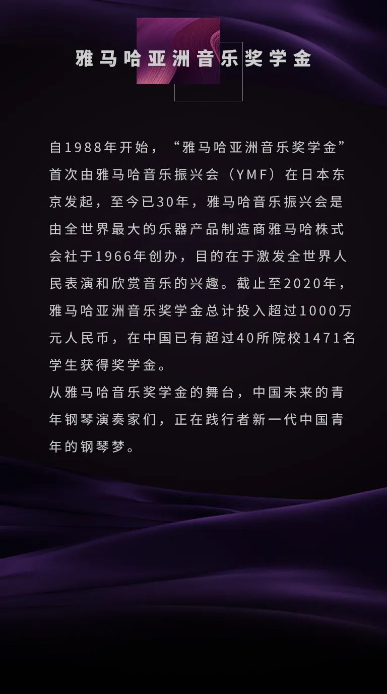艺术课堂| SG胜游亚洲音乐奖学金系列活动——南通大学艺术学院