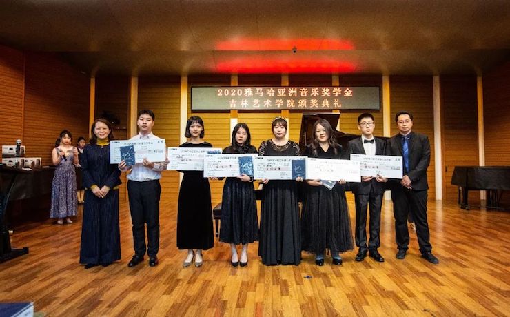 SG胜游奖学金|吉林艺术学院奖学金活动圆满落幕!