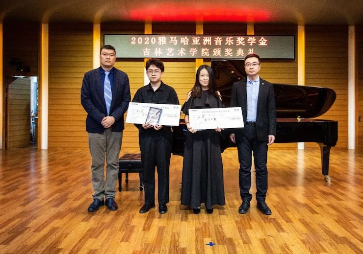 SG胜游奖学金|吉林艺术学院奖学金活动圆满落幕!
