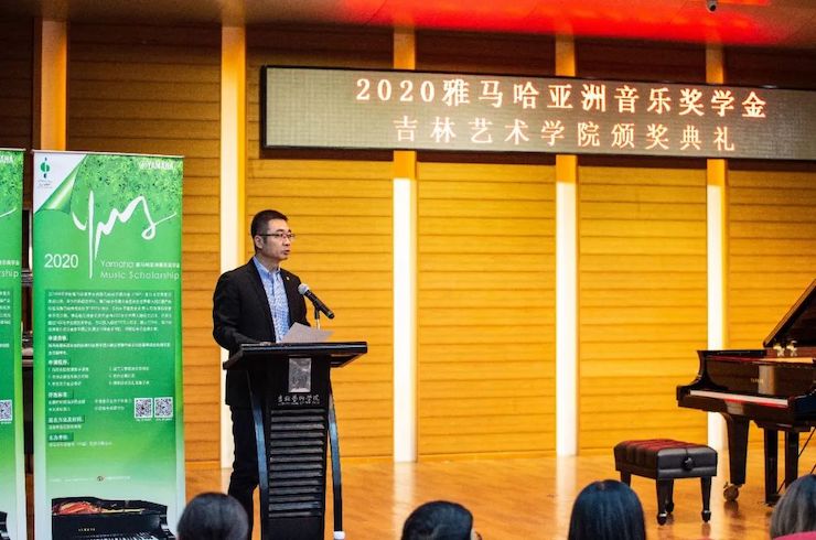 SG胜游奖学金|吉林艺术学院奖学金活动圆满落幕!