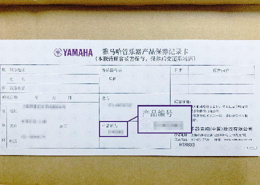 谨慎选择，避免假货！