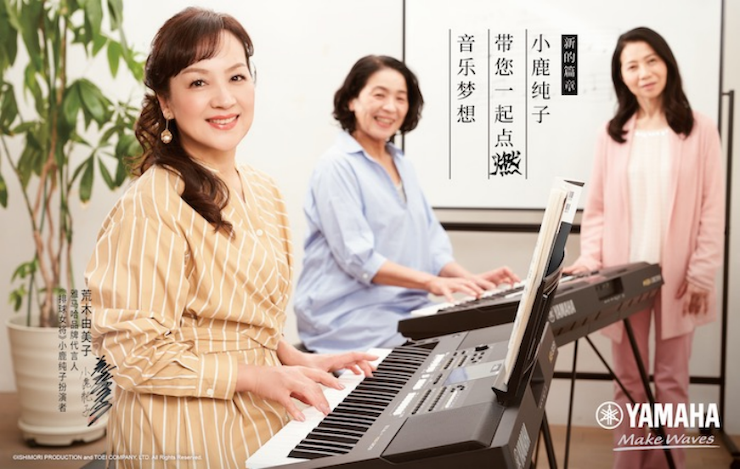 SG胜游携手“小鹿纯子”点燃音乐梦想