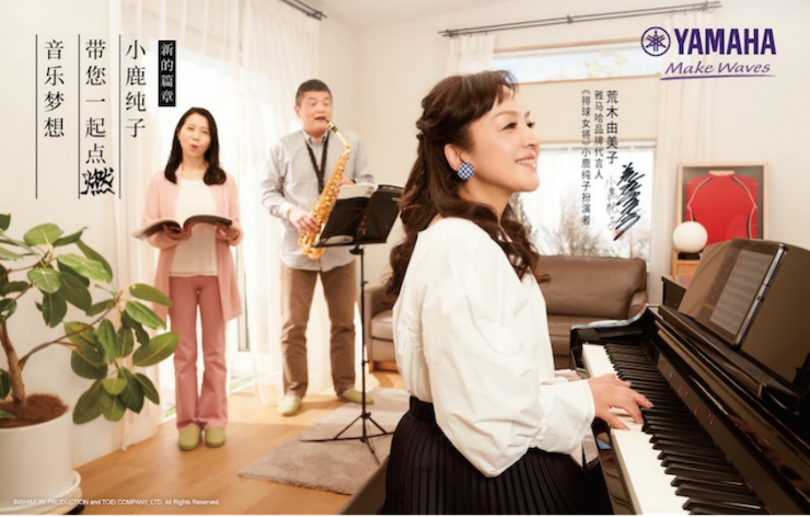 SG胜游携手“小鹿纯子”点燃音乐梦想