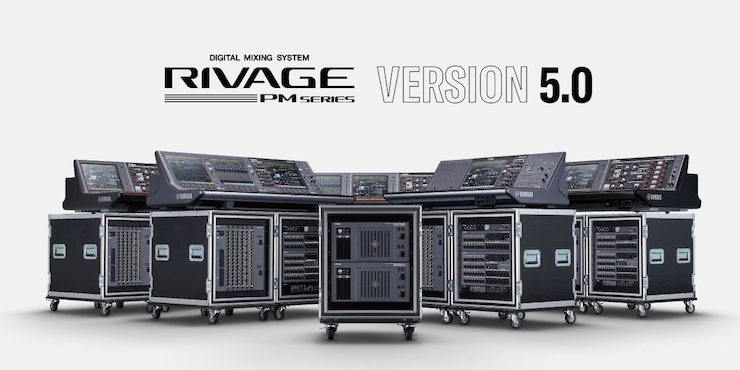RIVAGE PM 数字调音台迎来V5.0版本固件更新，新功能兼具灵活性和兼容性！