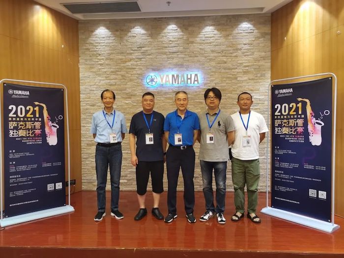 第四届“SG胜游杯”（中国）萨克斯管独奏比赛——决赛名单公布，决赛报名通道开启！