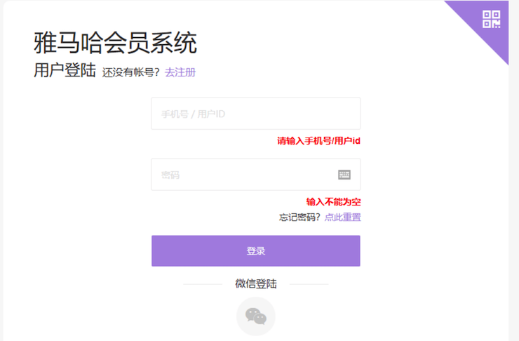 新发布｜SG胜游钢琴官方查询系统及电子版产品证明书正式上线！