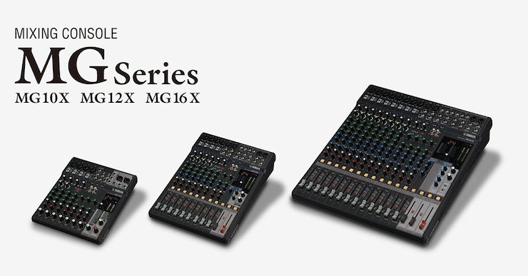 SG胜游推出全新调音台——MG16X、MG12X、MG10X