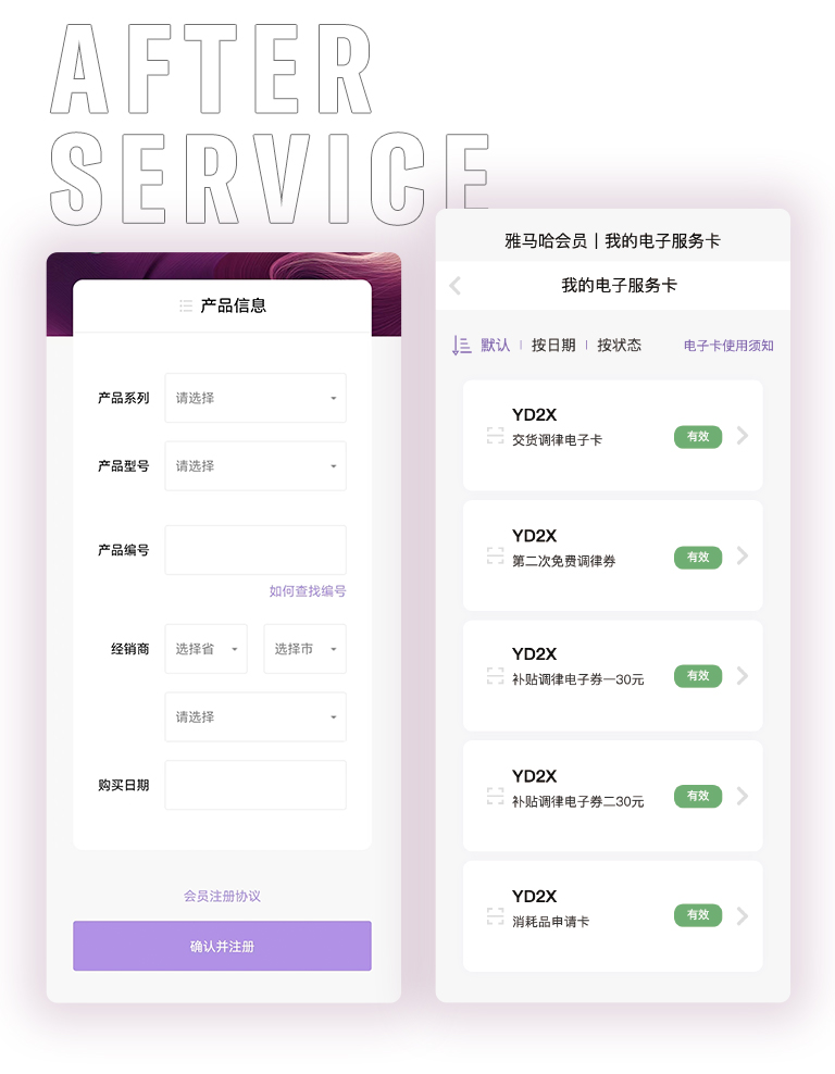 SG胜游零接触钢琴选购服务-全国优选经销商第六期推介