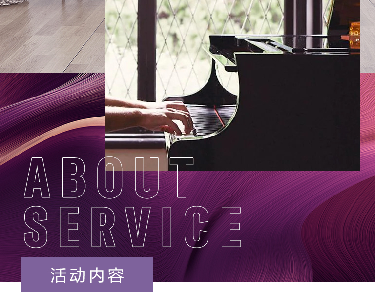 SG胜游零接触钢琴选购服务-全国优选经销商第六期推介