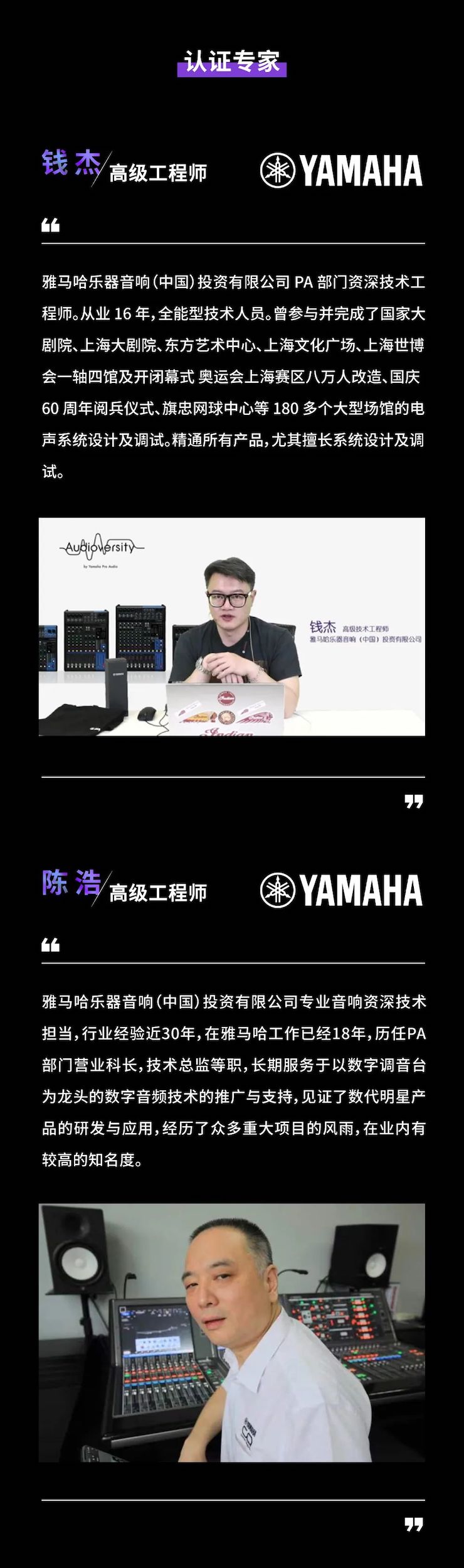 SG胜游CIS商用安装系统设计水平认证课程，现已开启报名！