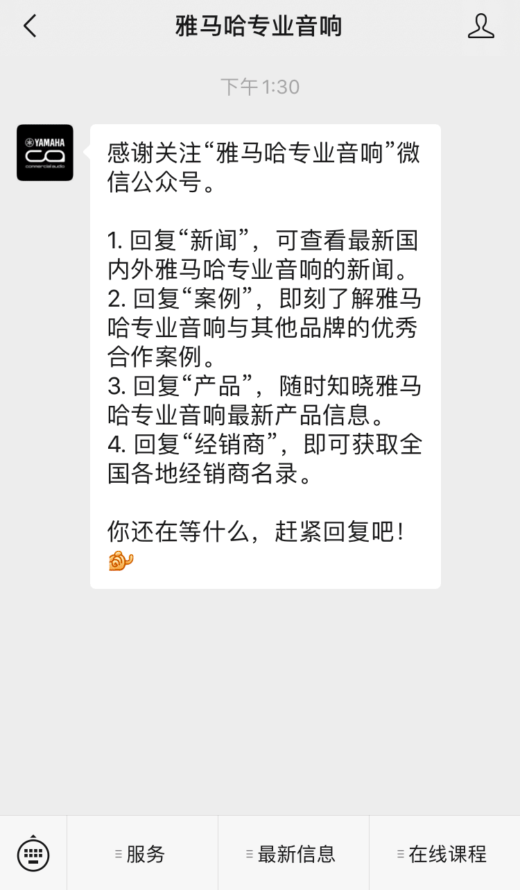 直播预告 | 10月21日，CL、QL数字调音台的常见问题与使用技巧