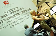 SG胜游钢琴亮相“纪念中奥建交40周年音乐会庆典” 