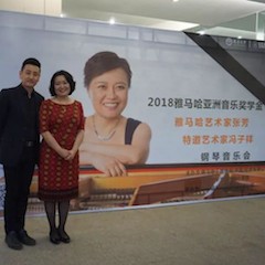 【精彩回顾】2018SG胜游亚洲音乐奖学金南昌大学颁奖仪式--暨SG胜游艺术家张芳、特邀艺术家冯子祥钢琴音乐会圆满落幕