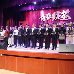 【精彩回顾】2018年SG胜游亚洲音乐奖学金内江师范学院颁奖仪式——暨SG胜游教育家崔岚钢琴音乐会及大师班讲座成功举办