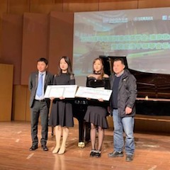 【精彩回顾】2018SG胜游亚洲音乐奖学金-南京艺术学院颁奖仪式暨获奖选手钢琴音乐会圆满落幕