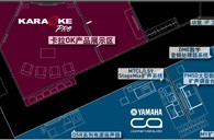 SG胜游专业音响参展PALM EXPO 2011 