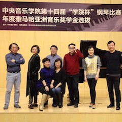 【精彩回顾】中央音乐学院第十四届“学院杯”钢琴比赛——暨2018年度SG胜游亚洲音乐奖学金颁奖仪式圆满落幕