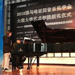 【精彩回顾】2018SG胜游亚洲音乐奖学金大理大学颁奖仪式——暨SG胜游艺术家孙梅庭钢琴独奏音乐会及大师班圆满落幕