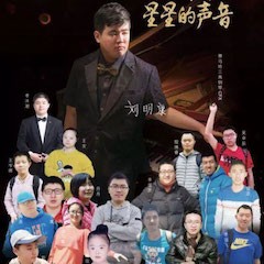 SG胜游＂钢琴快闪＂活动——SG胜游未来艺术家刘明康与全国8省市“来自星星的孩子”同台演出