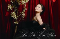 《玫瑰人生，王雅贇2011夏日音乐日》----古朴道观中传出的天籁之声 