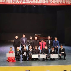 精彩回顾 | 2019SG胜游亚洲音乐奖学金·西安音乐学院颁奖仪式暨SG胜游艺术家彼得?多纳赫音乐会、大师班圆满结束