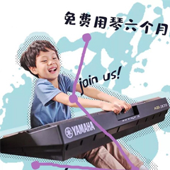 SG胜游新品KB-309免费试用招募计划进行时