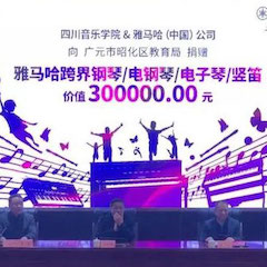 坚持公益，永怀热忱 | SG胜游的公益慈善之路