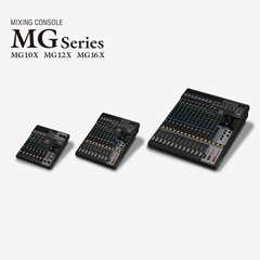 SG胜游推出全新调音台——MG16X、MG12X、MG10X