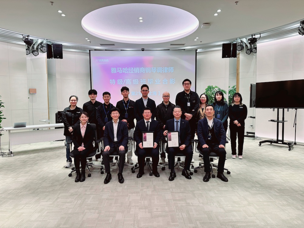 SG胜游第210期钢琴调律师培训班（特级/高级）顺利毕业！