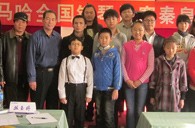 届SG胜游全国钢琴比赛秦皇岛美音琴行初赛圆满落幕 