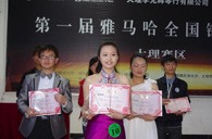 我的音乐我作主——届SG胜游全国钢琴比赛大理光辉琴行初赛圆满落下帷幕 