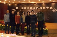 在比赛中经受历练 在经典中感悟人生——届SG胜游全国钢琴比赛慈溪知音琴行初赛圆满结束 