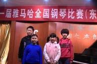 届SG胜游全国钢琴比赛东营德润琴行初赛圆满落下帷幕 