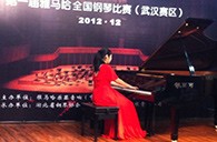 弹出冬日的激情——届SG胜游全国钢琴比赛武汉银可可琴行初赛顺利闭幕 